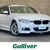 bmw 3-series 2014 -BMW--BMW 3 Series DBA-3B20--WBA3H12060F493931---BMW--BMW 3 Series DBA-3B20--WBA3H12060F493931- image 1