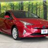 toyota prius 2016 -TOYOTA--Prius DAA-ZVW55--ZVW55-8026124---TOYOTA--Prius DAA-ZVW55--ZVW55-8026124- image 17