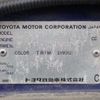 toyota rav4-l 1999 B15FFE92-0232949-0615jc43-old image 12