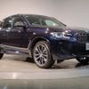 bmw x4 2023 -BMW--BMW X4 3DA-VJ20--WBA32CA0309S64***---BMW--BMW X4 3DA-VJ20--WBA32CA0309S64***- image 7