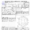 toyota starlet 1992 -TOYOTA 【函館 57ﾇ3902】--Starlet EP85--0022631---TOYOTA 【函館 57ﾇ3902】--Starlet EP85--0022631- image 3