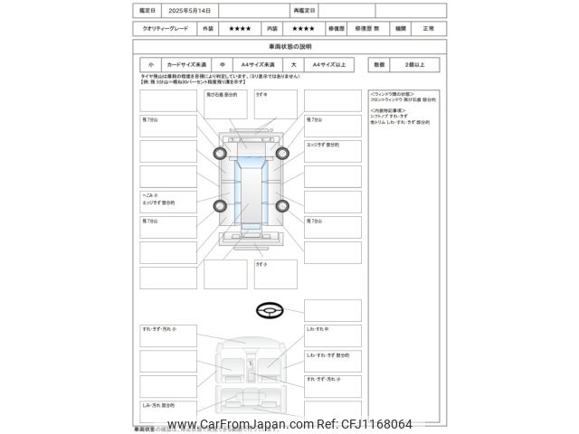 toyota raize 2020 -TOYOTA--Raize 5BA-A210A--A210A-0017324---TOYOTA--Raize 5BA-A210A--A210A-0017324- image 2