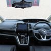 nissan serena 2016 quick_quick_GFC27_GFC27-019358 image 6