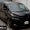 toyota vellfire 2015 CFJ0796971 image 1