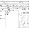 isuzu elf-truck 2015 CFJ1079465 image 3