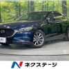 mazda atenza 2020 CFJ1532211 image 1