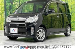 daihatsu tanto-exe 2013 -DAIHATSU--Tanto Exe DBA-L455S--L455S-0084463---DAIHATSU--Tanto Exe DBA-L455S--L455S-0084463-