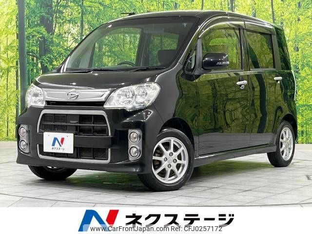 daihatsu tanto-exe 2013 -DAIHATSU--Tanto Exe DBA-L455S--L455S-0084463---DAIHATSU--Tanto Exe DBA-L455S--L455S-0084463- image 1