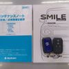 suzuki wagon-r 2024 -SUZUKI--Wagon R Smile 5AA-MX91S--MX91S-234020---SUZUKI--Wagon R Smile 5AA-MX91S--MX91S-234020- image 24