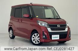 nissan dayz-roox 2017 -NISSAN--DAYZ Roox DBA-B21A--B21A-0343256---NISSAN--DAYZ Roox DBA-B21A--B21A-0343256-