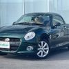 daihatsu copen 2015 CFJ1678026 image 4