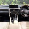 lexus rx 2020 CFJ1714358 image 3