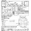 toyota vellfire 2009 CFJ1704423 image 3