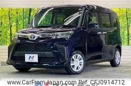 toyota roomy 2023 quick_quick_M900A_M900A-1065926