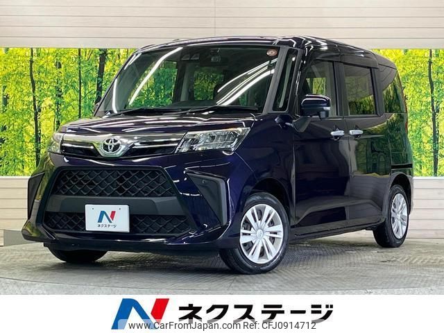 toyota roomy 2023 quick_quick_M900A_M900A-1065926 image 1