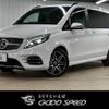 mercedes-benz v-class 2021 quick_quick_3DA-447811C_W1V44781323917600 image 1