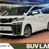 toyota vellfire 2021 quick_quick_AGH30W_AGH30-9001273 image 1