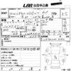 toyota townace-truck 2002 -TOYOTA--Townace Truck CM70-CM700004162---TOYOTA--Townace Truck CM70-CM700004162- image 3