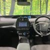 toyota prius 2020 CFJ1612083 image 3