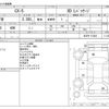 mazda cx-5 2014 -MAZDA--CX-5 LDA-KE2FW--KE2FW-137483---MAZDA--CX-5 LDA-KE2FW--KE2FW-137483- image 3