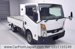 nissan atlas 2015 -NISSAN--Atlas SZ2F24-060115---NISSAN--Atlas SZ2F24-060115-