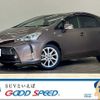 toyota prius-α 2016 -TOYOTA--Prius α DAA-ZVW41W--ZVW41-0048292---TOYOTA--Prius α DAA-ZVW41W--ZVW41-0048292- image 1