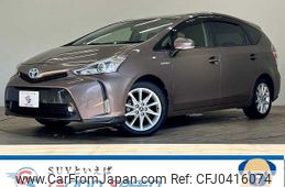 toyota prius-α 2016 -TOYOTA--Prius α DAA-ZVW41W--ZVW41-0048292---TOYOTA--Prius α DAA-ZVW41W--ZVW41-0048292-