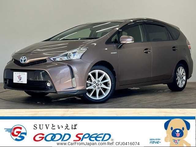 toyota prius-α 2016 -TOYOTA--Prius α DAA-ZVW41W--ZVW41-0048292---TOYOTA--Prius α DAA-ZVW41W--ZVW41-0048292- image 1