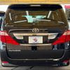 toyota alphard 2008 -TOYOTA--Alphard DBA-ANH20W--ANH20-8014222---TOYOTA--Alphard DBA-ANH20W--ANH20-8014222- image 17