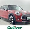 mini mini-others 2016 -BMW--BMW Mini DBA-XS15--WMWXS520002C92028---BMW--BMW Mini DBA-XS15--WMWXS520002C92028- image 1