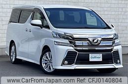 toyota vellfire 2016 -TOYOTA--Vellfire DBA-AGH30W--AGH30-0078237---TOYOTA--Vellfire DBA-AGH30W--AGH30-0078237-