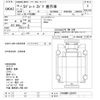 mitsubishi-fuso super-great 2002 CFJ1512005 image 3