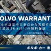 volvo xc60 2018 -VOLVO--Volvo XC60 LDA-UD4204TXC--YV1UZA8MCJ1111563---VOLVO--Volvo XC60 LDA-UD4204TXC--YV1UZA8MCJ1111563- image 3