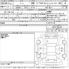 nissan note 2015 CFJ1622718 image 3