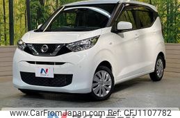 nissan dayz 2020 -NISSAN--DAYZ 5BA-B43W--B43W-0036929---NISSAN--DAYZ 5BA-B43W--B43W-0036929-