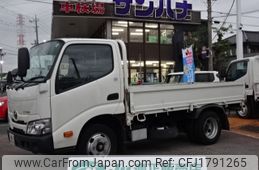 toyota dyna-truck 2020 CFJ1791265
