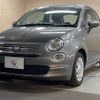 fiat 500 2021 quick_quick_3BA-31209_ZFABF1B85NJF72743 image 15