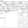 daihatsu mira-tocot 2018 -DAIHATSU 【野田 580】--Mira Tocot DBA-LA550S--LA550S-0010466---DAIHATSU 【野田 580】--Mira Tocot DBA-LA550S--LA550S-0010466- image 3