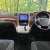 toyota vellfire 2010 CFJ1791515 image 3