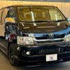 toyota hiace-van 2008 -TOYOTA--Hiace Van ADF-KDH206V--KDH206-8013120---TOYOTA--Hiace Van ADF-KDH206V--KDH206-8013120- image 16