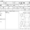 toyota voxy 2020 -TOYOTA--Voxy 3BA-ZRR85W--ZRR85W-0144922---TOYOTA--Voxy 3BA-ZRR85W--ZRR85W-0144922- image 3