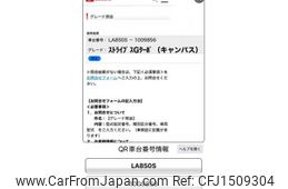 daihatsu move-canbus 2023 CFJ1509304