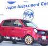 honda n-one 2013 CFJ1630657 image 1