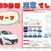 nissan leaf 2018 -NISSAN--Leaf ZAA-ZE1--ZE1-009473---NISSAN--Leaf ZAA-ZE1--ZE1-009473- image 3