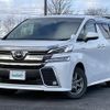 toyota vellfire 2015 -TOYOTA--Vellfire DAA-AYH30W--AYH30-0007024---TOYOTA--Vellfire DAA-AYH30W--AYH30-0007024- image 21