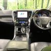 toyota vellfire 2020 -TOYOTA--Vellfire 3BA-AGH35W--AGH35-0044695---TOYOTA--Vellfire 3BA-AGH35W--AGH35-0044695- image 3