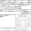 daihatsu rocky 2022 -DAIHATSU--Rocky A201S-0002359---DAIHATSU--Rocky A201S-0002359- image 3