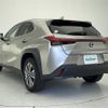lexus ux 2021 CFJ1550660 image 16