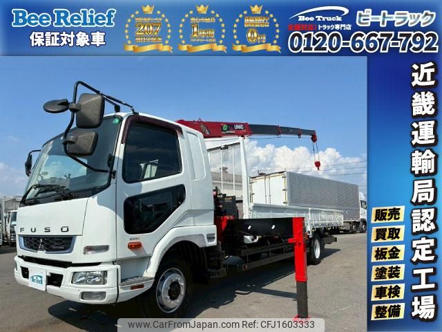 mitsubishi-fuso fighter 2018 CFJ1603333 image 1