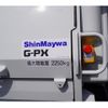 mitsubishi-fuso canter 2025 CFJ1359129 image 21